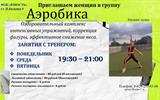 Снимок экрана 2026-03-26 150617
